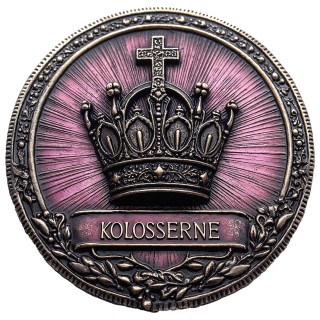 Kolosserbrevet